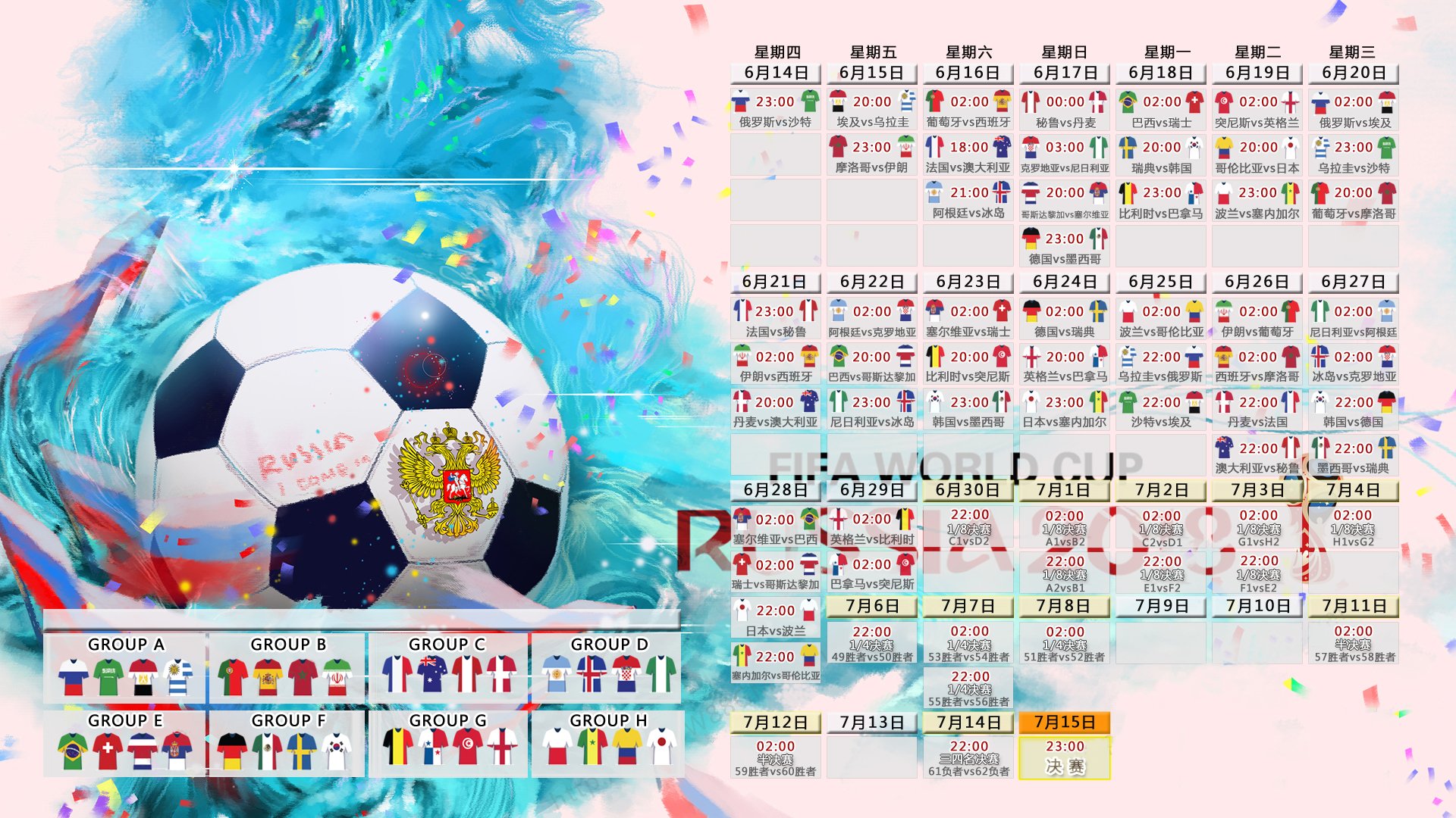 2026世界杯历史重演,摩洛哥横扫捷克,阿方索戴维斯表现抢眼